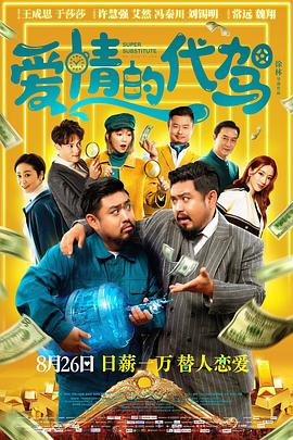 国产精品成人**免费视频